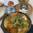진솔해장국 - 21 | 진솔해장국