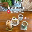 전하시장 이미지