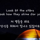 Yellow가사해석/Coldplay 이미지