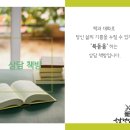 광교상담책방북돋움 이미지