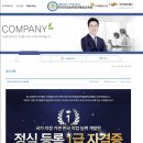 바리스타 1급 자격증 과정 이미지