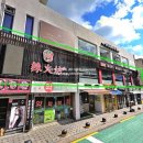 사당13번약국 이미지