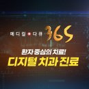 초심메디컬 이미지