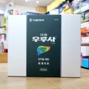 대웅약국 이미지