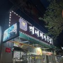 백세건강메디칼 | 진주에서 만난 인생 국밥, 깊고 진한 국물의 진수 '백세돼지국밥' 방문기