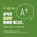 티움수학학원 이미지