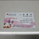 순두부짬뽕 동궁 이미지