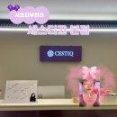 피부체인지 | 서초피부관리 '세스티끄 본점' VL체인지 10-GF 리얼애프터 관리 후기