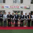 서수작은도서관 이미지