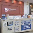 센텀화외과의원 이미지