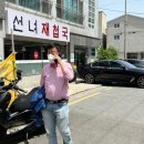 선녀재첩국 이미지