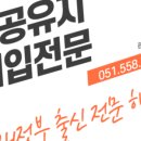 SM행정사사무소 이미지