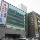 척추센터
