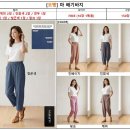 (여)마 배기바지 8부 이미지