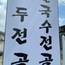 만두상회 네이버블로그