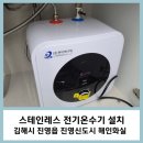 드림에너텍