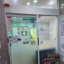 하은아동발달센터