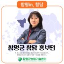 신흥테크 | 자연속 수국을 즐기기 좋은 곳 함평자연생태공원 여행 후기