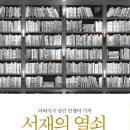 천재열쇠 이미지