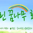 밀양중학교청도분교장 이미지