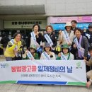 호평평내행정복지센터 이미지