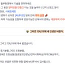 실용 홈패션 기초반 | 서울투자 기초반 2주차 수강후기 [서투기19기 75조 금룡이]