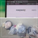 지파운데이션으로 옷기부 & 재고정리로 선한 일 동참