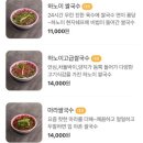 뎁짜이양재역점 이미지