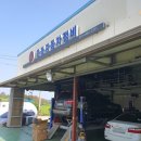 뻐꾸기카센타 이미지