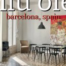 어반민박 이미지