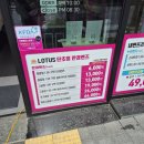 명품할인매장 | 신길동 으뜸플러스안경 신길뉴타운점 후기｜누진다초점 안경 2개 맞춘 솔직 경험담