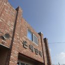 은혜여인숙 | [백령도-대청도-소청도 3박 4일 섬여행] 소청도 숙소 :: 집밥을 먹을 수 있는 은혜민박 2박 묵은 후기