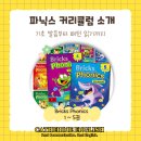 캐서린잉글리쉬