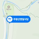청송손칼국수