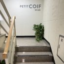 예리제 헬스 재활운동센터 | [부산/남천]재활&amp;체형 교정 맛집 범피티 재활교정운동 센터 솔찍후기_골반교정