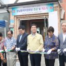 성남동여자경로당 충청뉴스