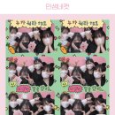 떡군이네 떡볶이 연산점 이미지