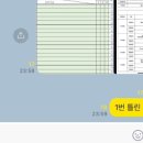 일성운수 이미지