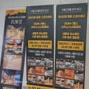 유토피아황토방 이미지