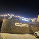 인동저녁노을 | 경기도 화성시 바베큐그라운드 : 동탄 도심 속 캠핑 아이랑 가기 좋은 고기 맛집