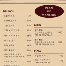 여수맨션