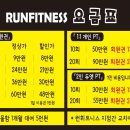 라인업 휘트니스 1호점 이미지