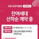 도봉-도봉-2026 이미지