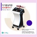 비마 클리닉 이미지