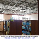 영선2동주민센터 이미지