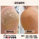 레푸스인천부평씨지브이(CGV)점 이미지