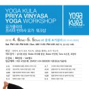 교정요가A 이미지