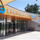 무공수훈자회 서구지회 이미지