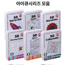 퍼플미플보드게임카페 | [제품후기] 유아보드게임 추천 퍼플카우 아이큐 보드게임 후기, 카페에서 밥 편하게 먹은 현실템