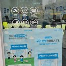 [서울/과기대] 인쇄 : 복사 : 스캔 : 팩스 가능한 프린트 카페 이용후기